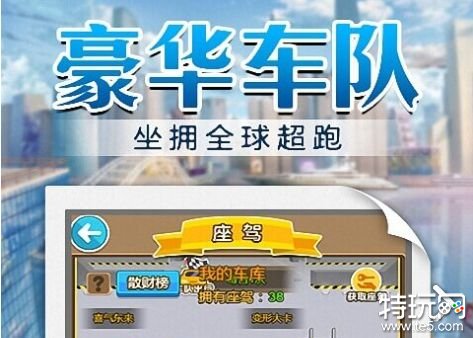 金币大富翁下载最新版