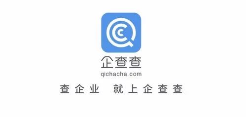 企查查app正版下载