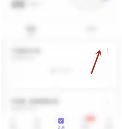 keepAPP能不能修改跑步日期 keep健身修改训练日方法说明