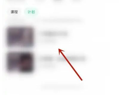 keepAPP能不能修改跑步日期 keep健身修改训练日方法说明