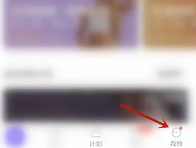 keepAPP能不能修改跑步日期 keep健身修改训练日方法说明