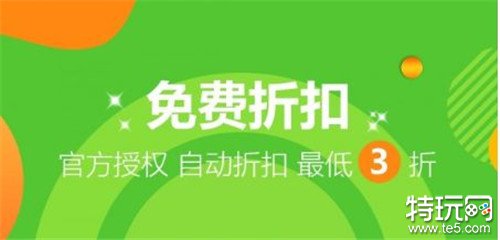 真正免费的手游公益服平台