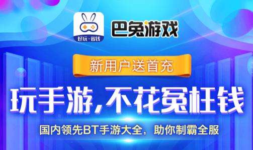 2022良心福利手游平台app 十大福利平台最新排名推荐