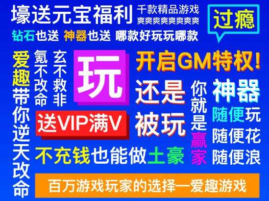 2022良心福利手游平台app 十大福利平台最新排名推荐