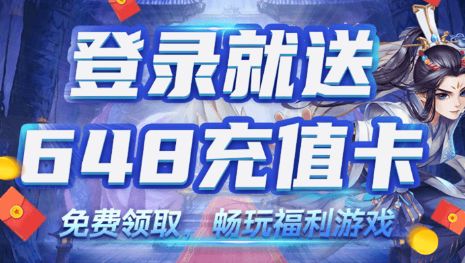 2022良心福利手游平台app 十大福利平台最新排名推荐