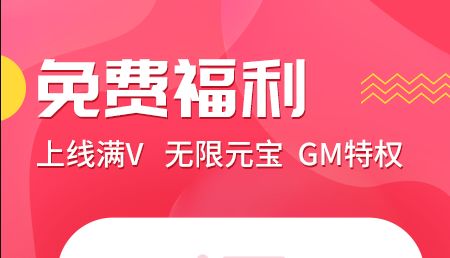 2022良心福利手游平台app 十大福利平台最新排名推荐