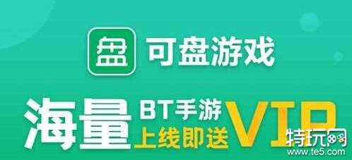 2022ios手游公益服app大全 盘点玩家必备的6款手游公益服