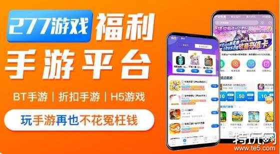 2022ios手游公益服app大全 盘点玩家必备的6款手游公益服