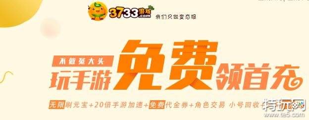 玩游戏充值打折app有哪些 人气最高充值打折app前十