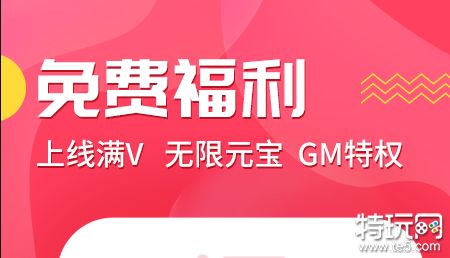 玩游戏充值打折app有哪些 人气最高充值打折app前十