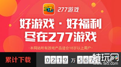 超级变态手机盒子大全 2022超级变态游戏平台前十