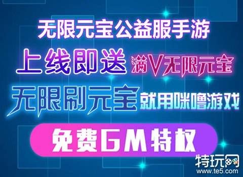 超级变态手机盒子大全 2022超级变态游戏平台前十