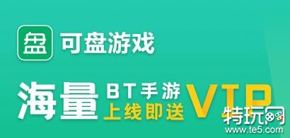 手机游戏下载平台哪个好 2022十大免费大型手游下载平台