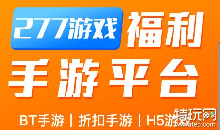 手机游戏下载平台哪个好 2022十大免费大型手游下载平台