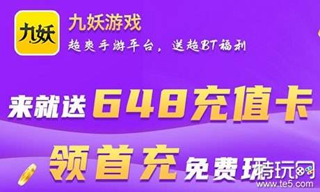 手机游戏下载平台哪个好 2022十大免费大型手游下载平台