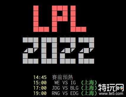 LMS热议RNG翻盘EDG：EDG484不会打后期