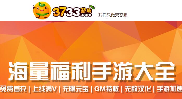 游戏折扣软件哪个好用 十大热门折扣手游app推荐