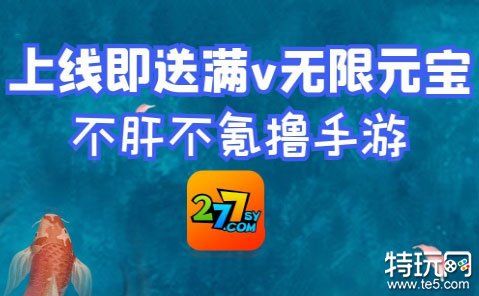 破解版手机游戏盒子前十2022 哪里有免费的破解游戏盒子