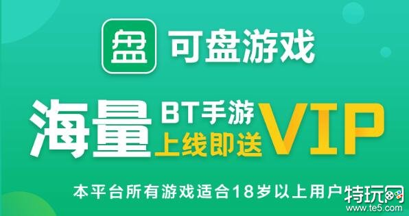 破解版手机游戏盒子前十2022 哪里有免费的破解游戏盒子