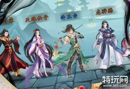 七境国风回合制手游