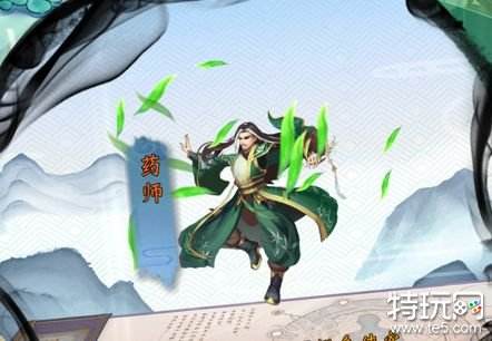 七境国风回合制手游