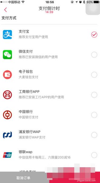 大麦app怎么查看演唱会 大麦客户端抢票的教程分享