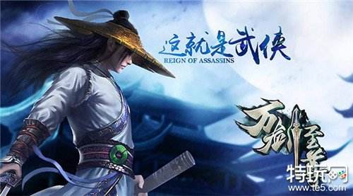 万剑至尊无限元宝服