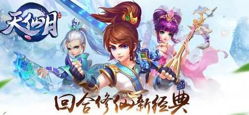 咪噜热游聚焦榜第九期 赛博风魔力契约引热潮