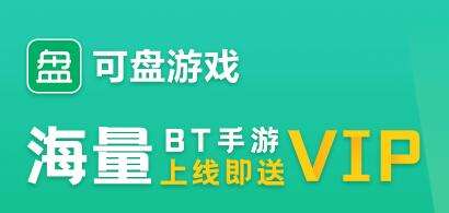 免费开挂软件下载大全 推荐几款好用的游戏辅助软件