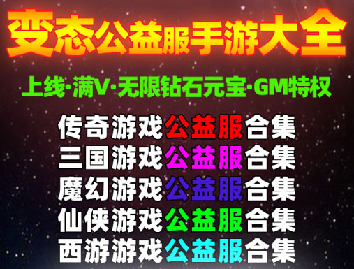 好的游戏福利平台有哪些 十大超划算福利手游app推荐