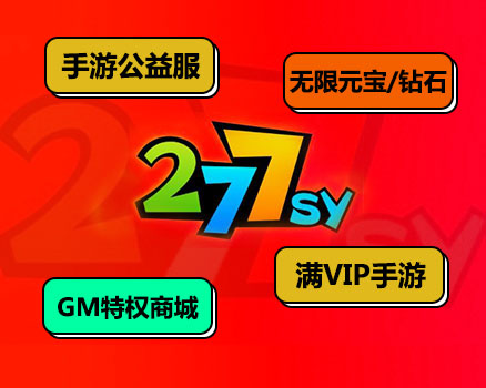 好的游戏福利平台有哪些 十大超划算福利手游app推荐