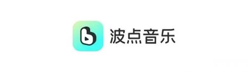 波点音乐app官方下载