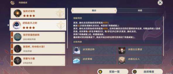QQ截图20220728094611.jpg
