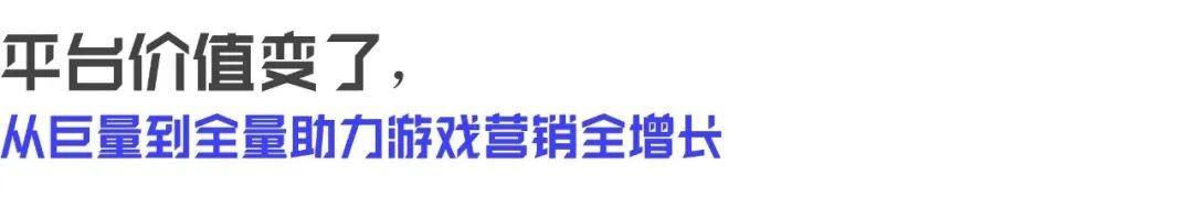 游戏行业全域经营解决方案：研发、销售费用继续上涨 降本增效如何实现？