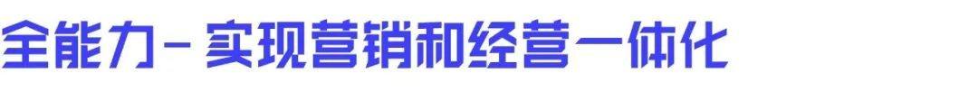 游戏行业全域经营解决方案：研发、销售费用继续上涨 降本增效如何实现？