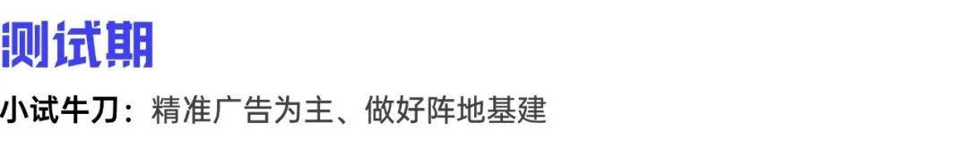 游戏行业全域经营解决方案：研发、销售费用继续上涨 降本增效如何实现？