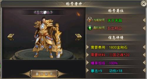 咪噜游戏2022年7月29日新游上线介绍