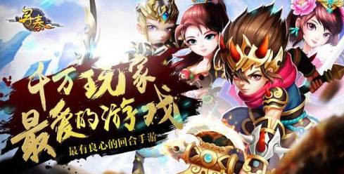 咪噜热游聚焦榜第十二期 仙侠Q萌手游推荐