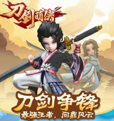 咪噜热游聚焦榜第十二期 仙侠Q萌手游推荐