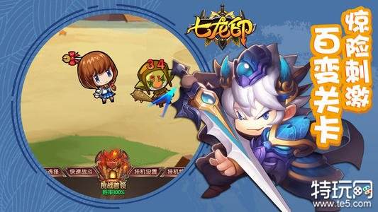 咪噜游戏2022年8月2日新游上架推荐