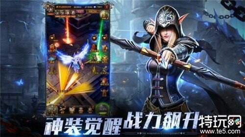 热门传奇游戏永恒雷霆-魂环攻速版各站福利差别