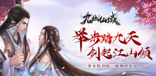 咪噜热游聚焦榜第十三期 龙皇传说开局一人一宠