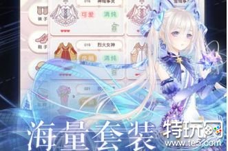 奇迹暖暖下载官方版