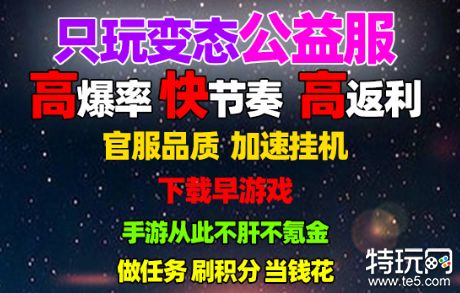 2022免费手游辅助工具大全 推荐几款好用的开挂软件