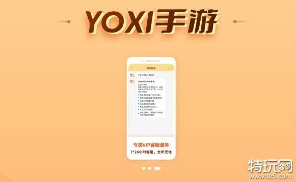 2022免费手游辅助工具大全 推荐几款好用的开挂软件