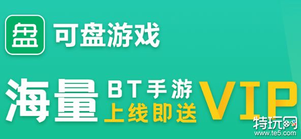 2022免费手游辅助工具大全 推荐几款好用的开挂软件