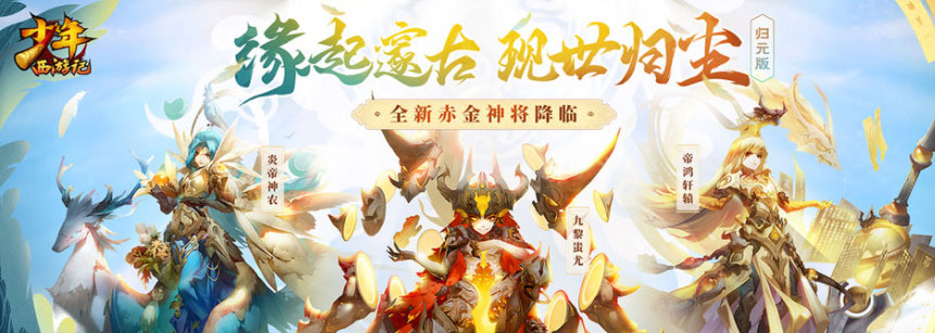 无限金币版游戏平台app