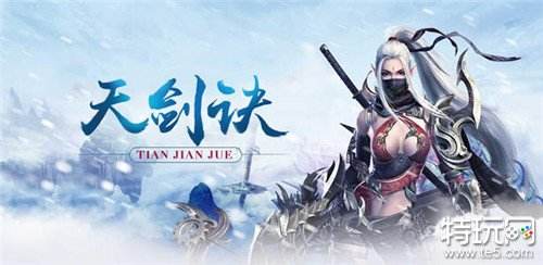 天剑诀无限元宝服