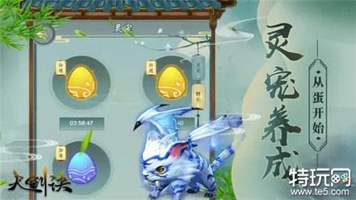 天剑诀无限元宝服