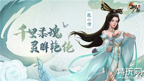 聊斋搜神记破解版